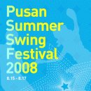 Pusan Summer Swing Festival 2008 파티 및 숙박 이미지