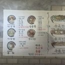 옥돌 이미지