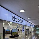 삼성유통 | 대구 삼성스토어 동원유통 갤럭시 s26플러스 사전예약 구매 후기