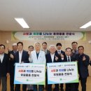 무주군립요양병원 이미지