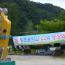 창촌중학교 이미지