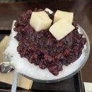 눈꽃팥빙수동빙고 | # [이촌동 맛집] 서울 3대 빙수 맛집, 동빙고 본점 단팥죽 팥빙수 솔직후기