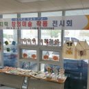 꼼지락 창의미술 이미지