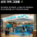 제주브릭스 | [귤메달제주하우스감귤]겨울이 오기전 먼저 맛보는 귤메달 12브릭스 제주 하우스감귤 솔직 후기