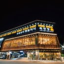 명품외식 육면정 이미지