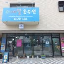 사계절옷수선 - 수원시 권선구 세지로28번길 37 | 사계절옷수선