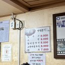 신새별약국 이미지