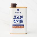 도원마트 쇼핑하우