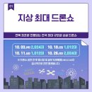 전주맛자랑 이미지