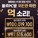 굿PC방 이미지