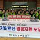 광덕면 행정복지센터 이미지