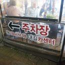 대길카센터 이미지