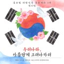 미션기획 이미지
