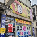 까치철물 이미지