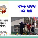 농암경로당 이미지