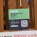 동경규동 광장점 | 주차 편하고 든든한 장기동 혼밥 추천, 장기역 동경규동에서 맛본 바삭한 돈까스