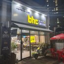 비에이치씨 서광주점 | BHC 서광주점 광주 서구 화정동 맛초킹 기프트콘 포장 후기
