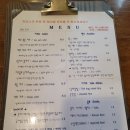당포로나인돈카츠