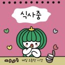 단단이언니 네이버블로그