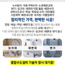 이어나정형외과의원 이미지