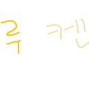 D00362 이미지