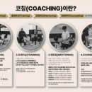 솔레아스풋볼논산 이미지