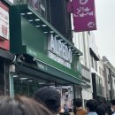 노랑통닭백령점 | 5월