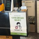김추일돈까스 수제돈까스 재방문후기 현지인 서산 해미면 맛집
