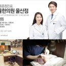 삼산현대약국 이미지