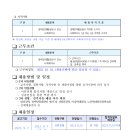 천마도예의숲 이미지