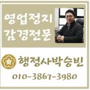 행정사사무소 율현 이미지