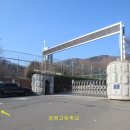 경원고등학교 앞 이미지