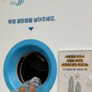 구월3동-4 이미지