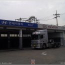 삼흥모터스 이미지