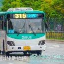 야탑역.종합버스터미널(전면) 이미지