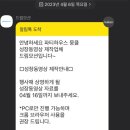파티하우스뭉클 이미지