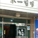 놀숲남양주