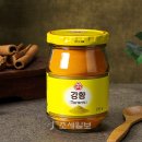 맛과 눈길