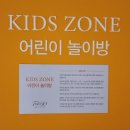 아쿠아 노래연습장 이미지