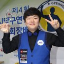 코리아 빌리어드 클럽 이미지