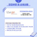 (주)피알커뮤니케이션 이미지