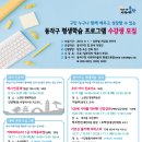 세강당한의원 이미지