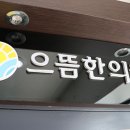 소화병원 이미지