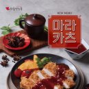 엔소쿠 이미지