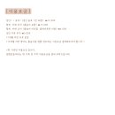 아이뜰