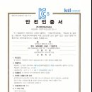 정진엔지니어링 이미지