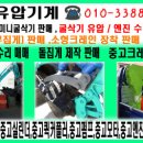 대성펌프기계 이미지