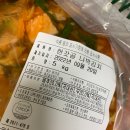국물이시원해 이미지