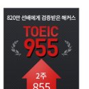 가자학원