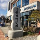 당진냉면갈비